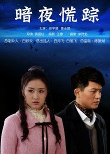 【极品白虎❤️女神】锅锅酱✨ 劲爆窈窕身材02年女神 黑丝学姐淫欲足交 女上位M腿小穴裹茎榨汁 淫靡交合无套中出 [1V/268MB]